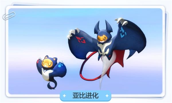 奥拉星2亚比进化说明