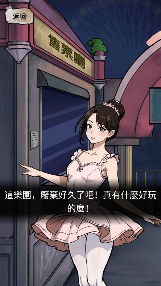 隐秘的档案新手攻略