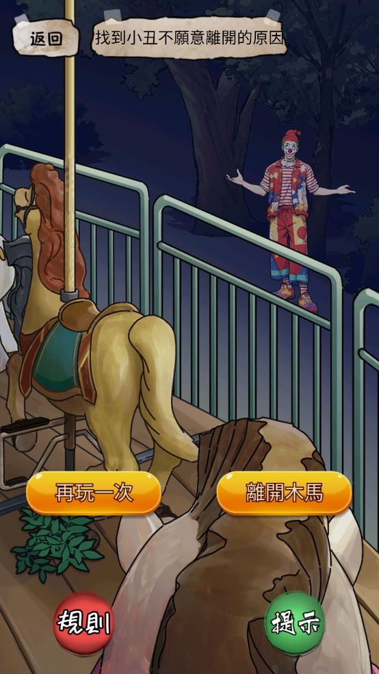 隐秘的档案新手攻略