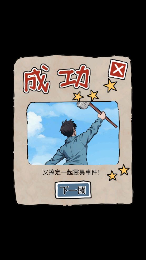 隐秘的档案新手攻略