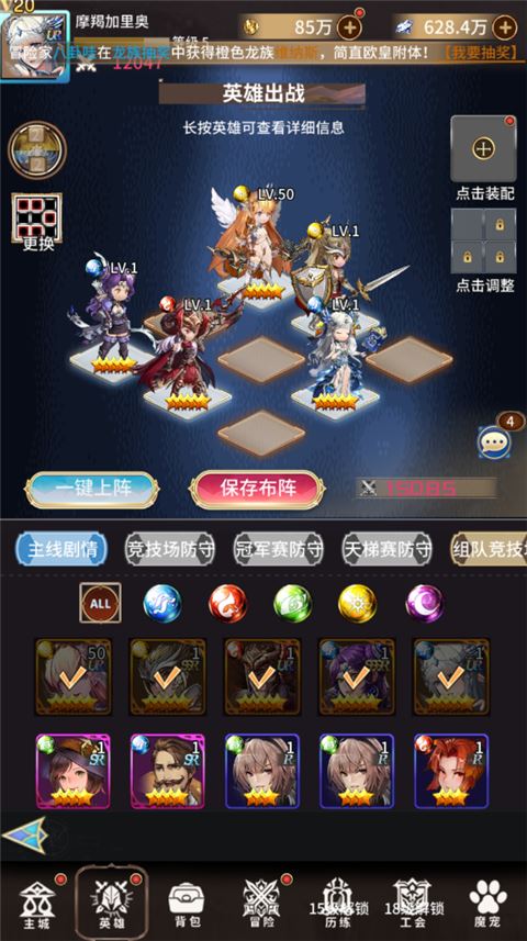 奇幻森林岛游戏攻略