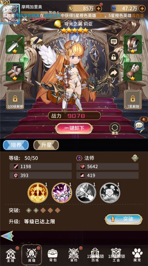 奇幻森林岛游戏攻略