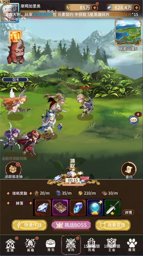 奇幻森林岛游戏攻略