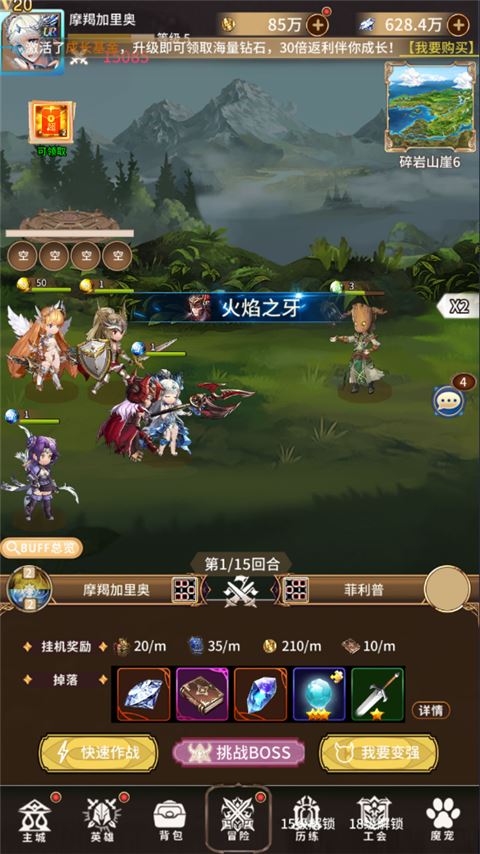 奇幻森林岛游戏攻略