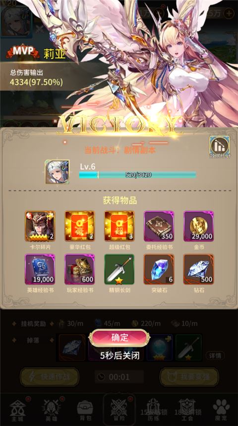奇幻森林岛游戏攻略
