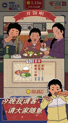 王蓝莓的幸福生活游戏破解版折相思