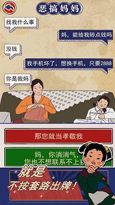 王蓝莓的幸福生活游戏破解版折相思