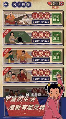 王蓝莓的幸福生活游戏破解版折相思