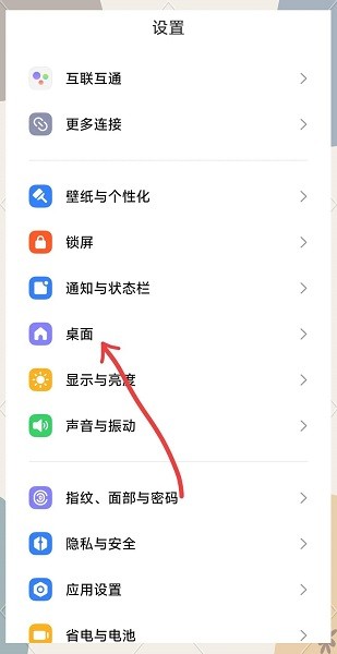 小米堆叠桌面模块下载