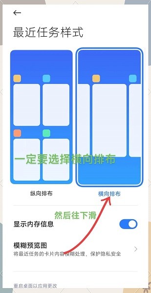 小米堆叠桌面安装包