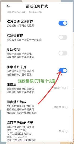 小米堆叠桌面下载