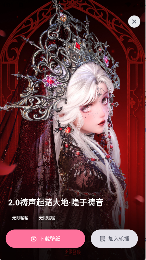 叠桌面app