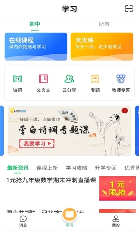 相关图片