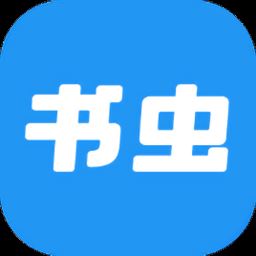 书虫小说免费阅读