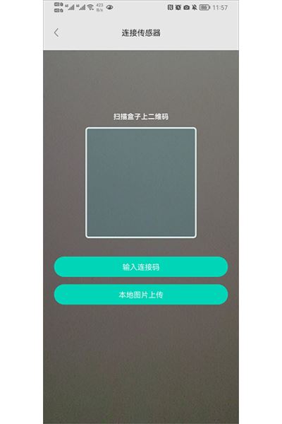 硅基动感app官方正版下载
