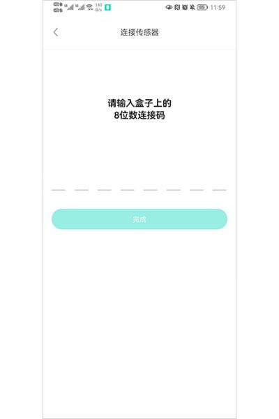 硅基动感app官方正版下载