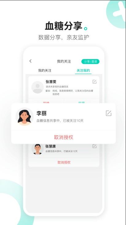 硅基动感最新版