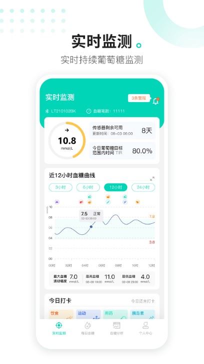 硅基动感最新版