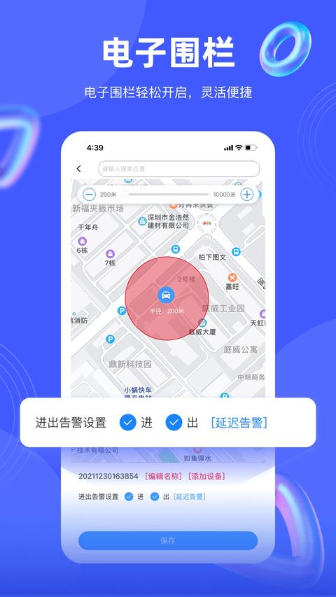 相关图片