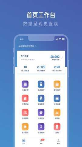Booking.com缤客app