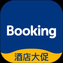 Booking.com缤客app