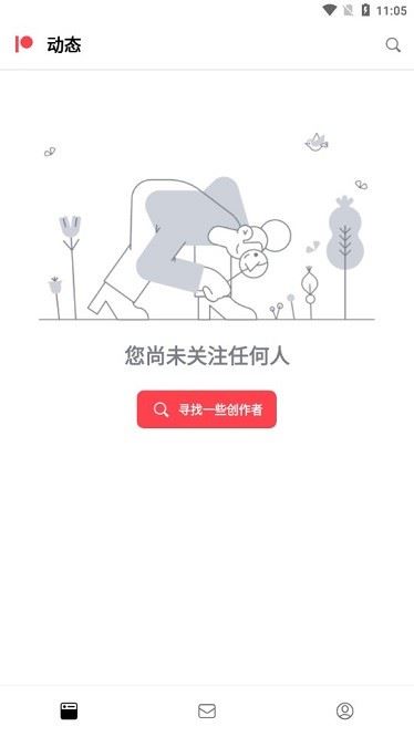 Patreon手机版