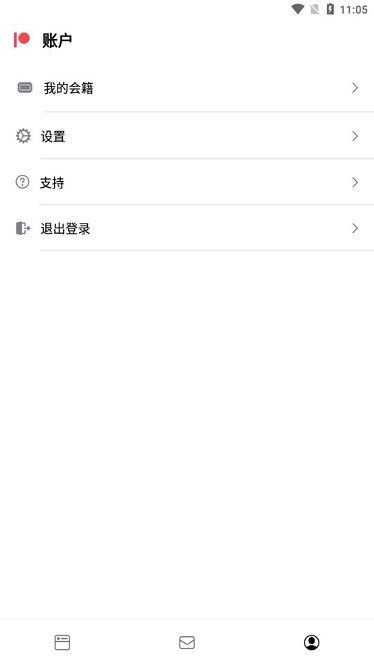 Patreon手机版
