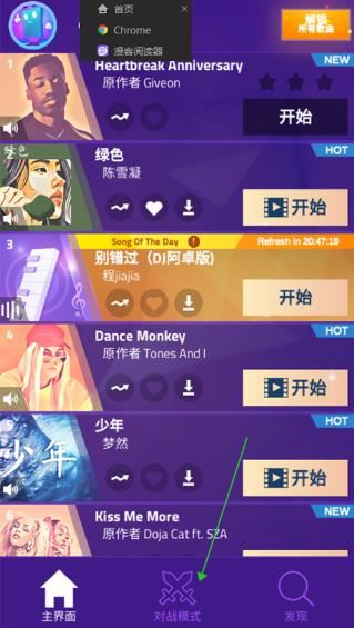 钢琴块3别踩白块游戏攻略