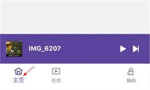 怎么导入文件配图1