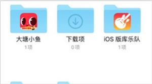 怎么导入文件配图3