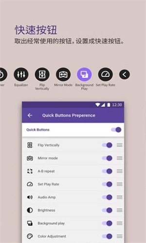 Kmplayer plus