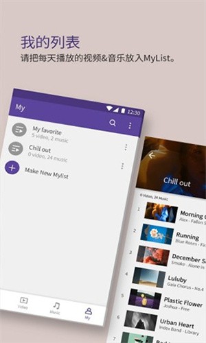 Kmplayer plus