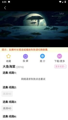 Hanime动漫官方版