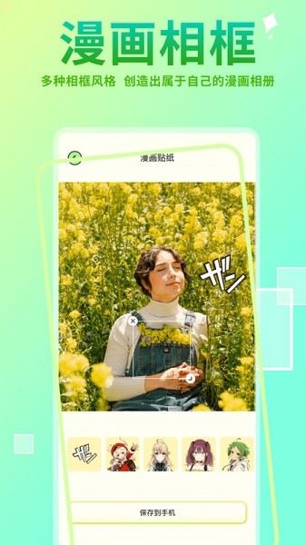 Hanime动漫官方版
