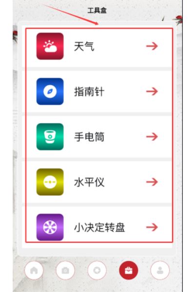 幸福小镇新手指南