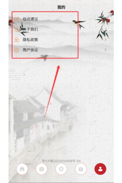 幸福小镇新手指南