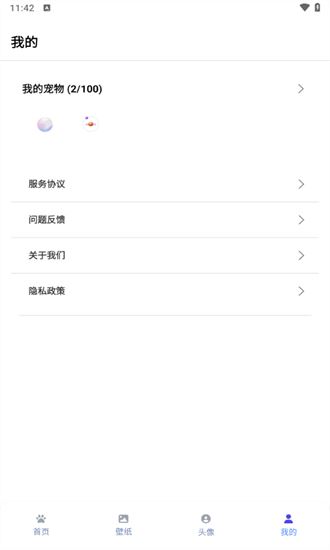 pixelshimeji桌宠官方正版
