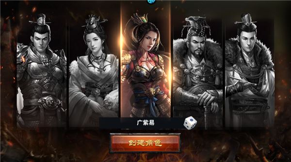 武圣关云长游戏攻略