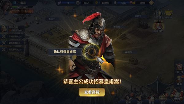 武圣关云长游戏攻略
