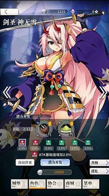 天下布魔