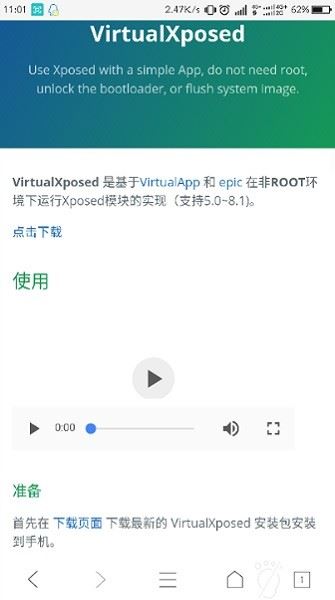 VirtualXposed