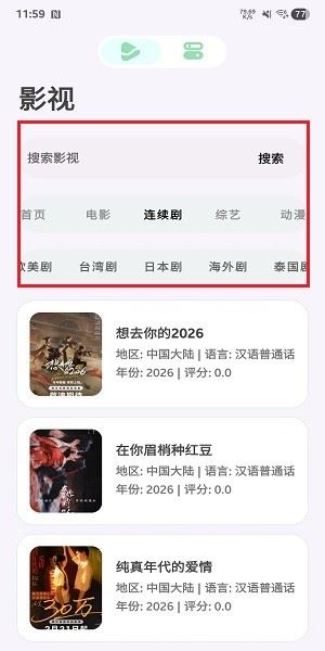简市场pure下载