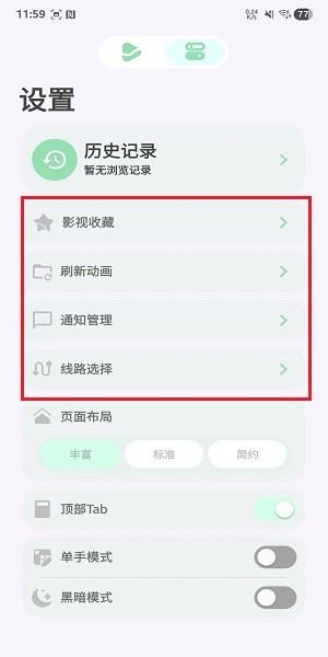 简市场pure最新版下载