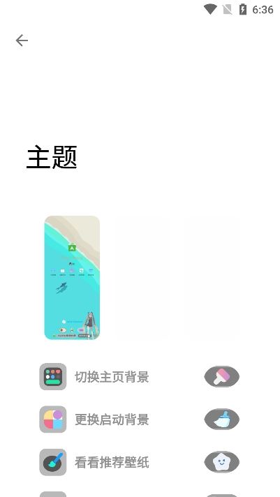 简市场pure官方版