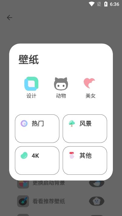 简市场pure官方版