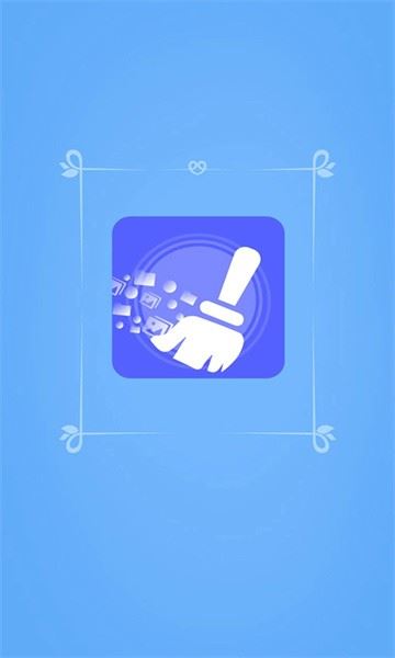 垃圾一键清理大师app
