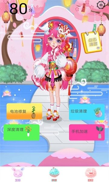 垃圾一键清理大师app