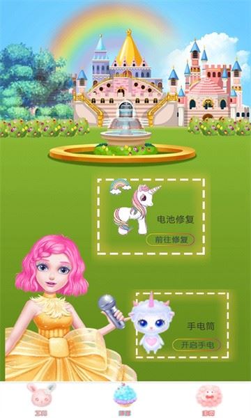 垃圾一键清理大师app