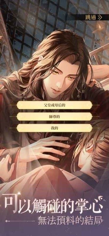 代号鸢简中服