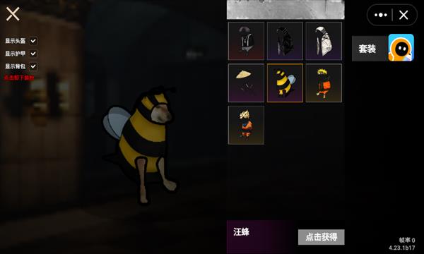 新手教程配图2